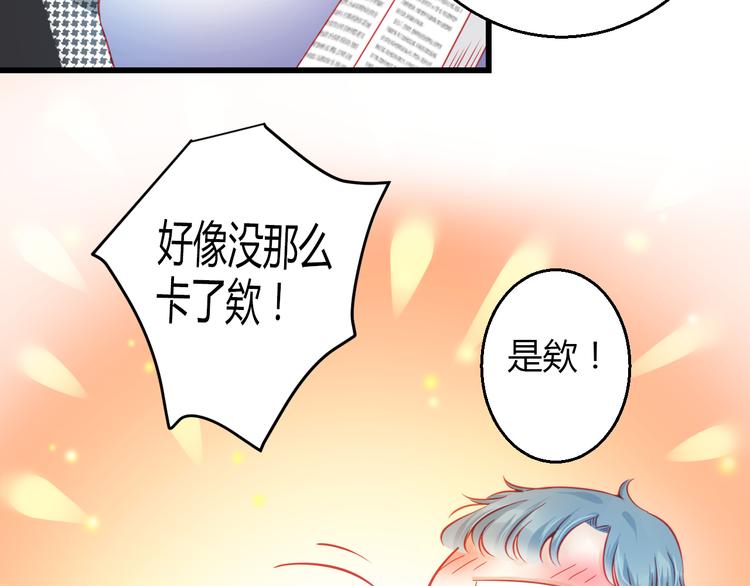 第36话 我会报复的！96
