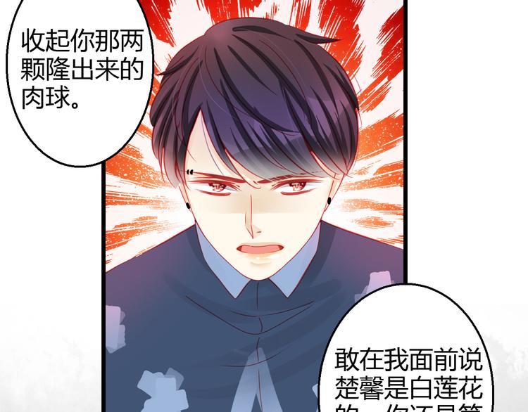 第37话 与你在一起的压力1