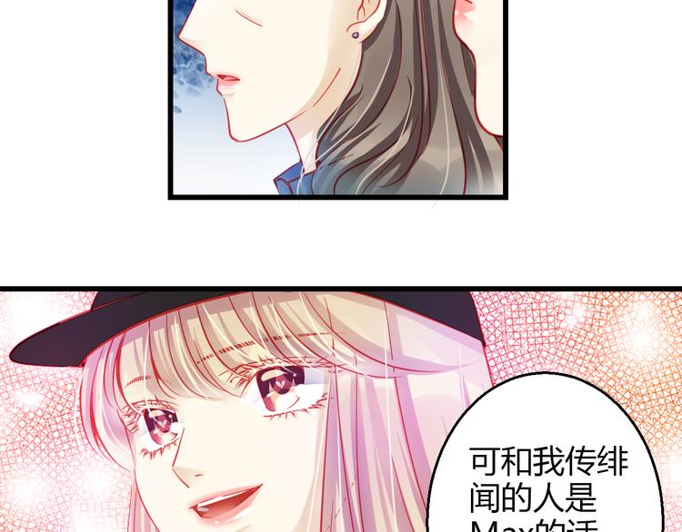 第37话 与你在一起的压力100