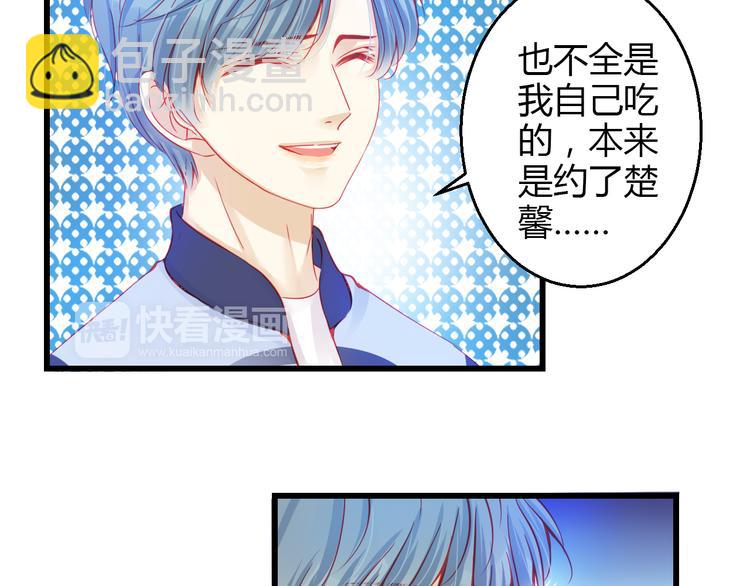 第37话 与你在一起的压力112