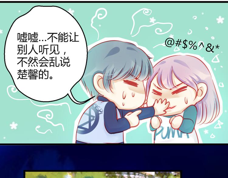 第37话 与你在一起的压力115