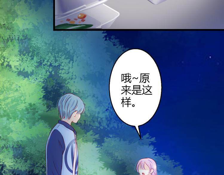 第37话 与你在一起的压力117