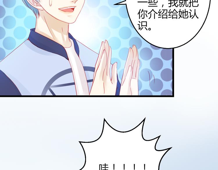 第37话 与你在一起的压力120