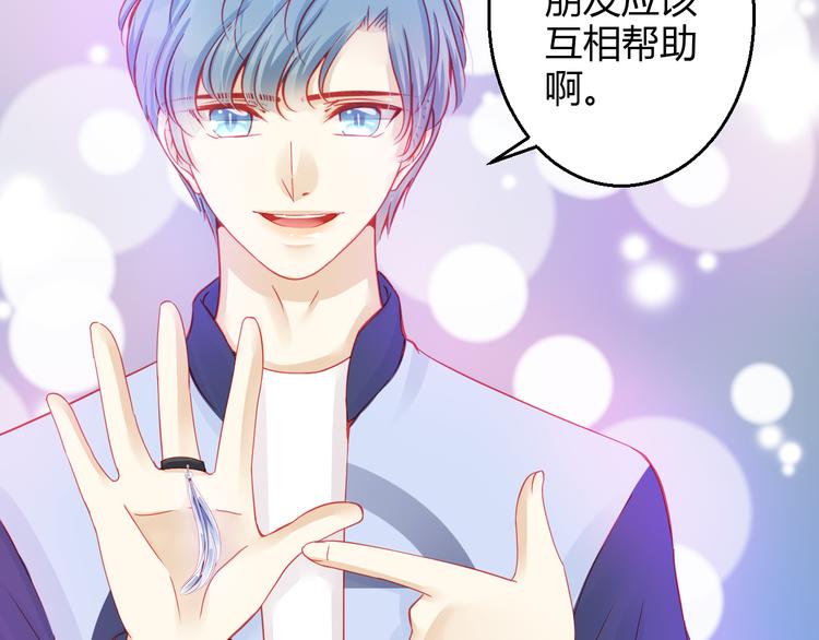 第37话 与你在一起的压力122