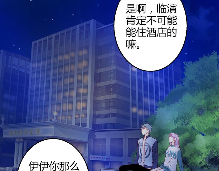 第37话 与你在一起的压力125