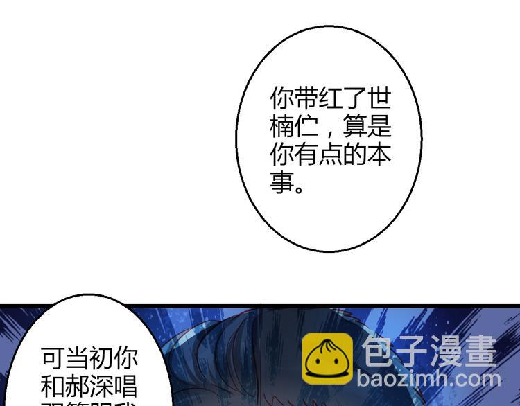 第37话 与你在一起的压力133