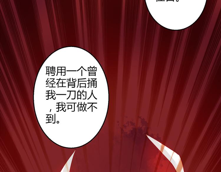 第37话 与你在一起的压力135