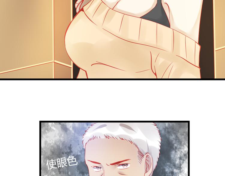 第37话 与你在一起的压力143
