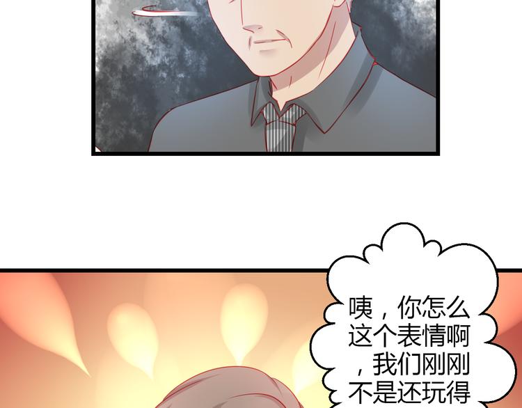 第37话 与你在一起的压力144