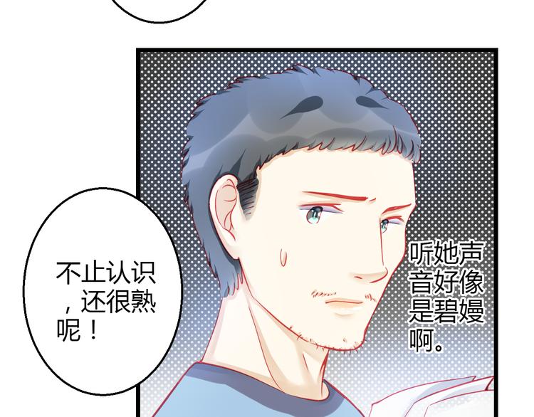 第37话 与你在一起的压力149