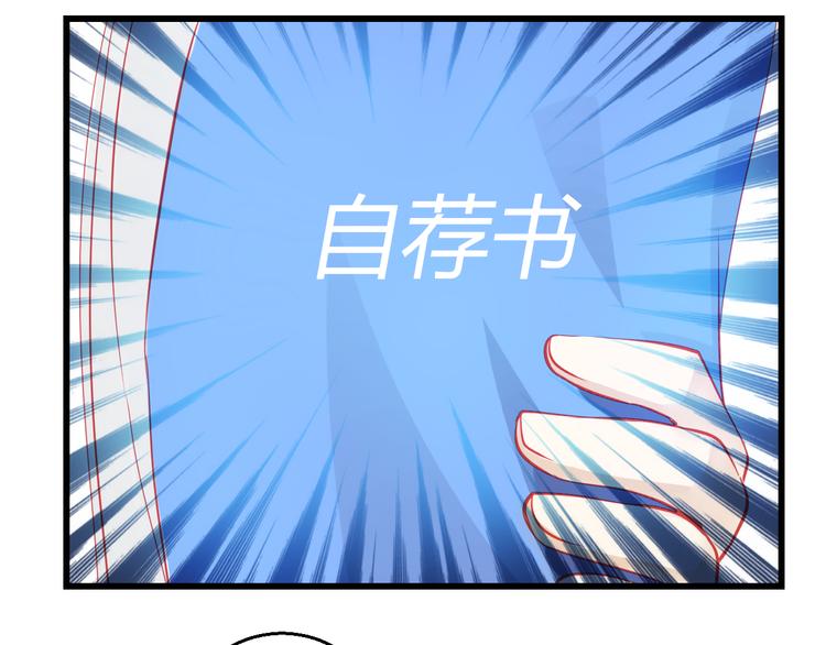 第37话 与你在一起的压力152