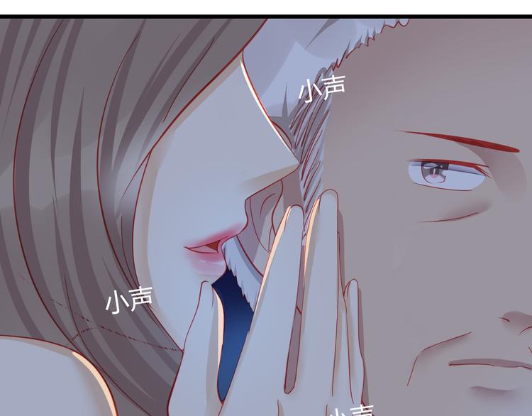 第37话 与你在一起的压力156