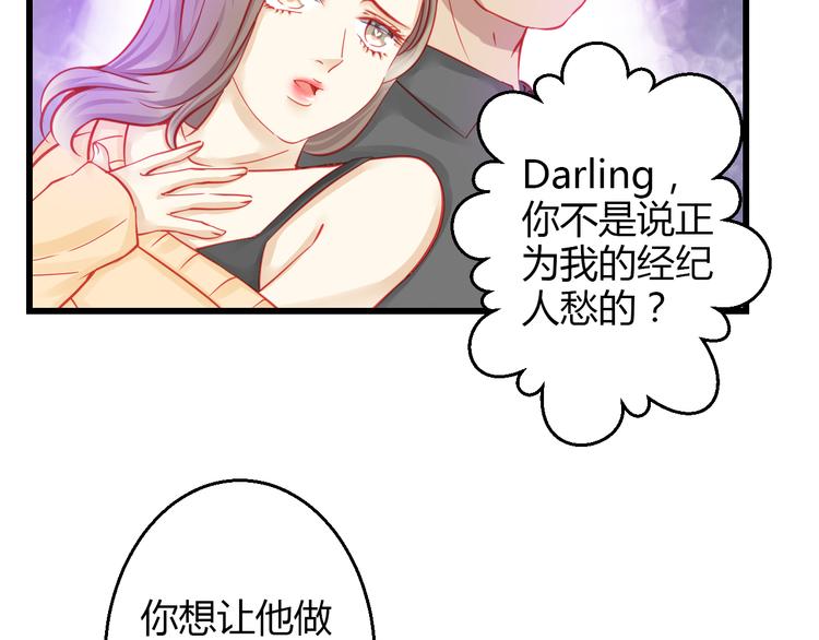 第37话 与你在一起的压力158