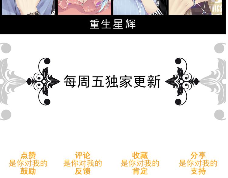 第37话 与你在一起的压力166