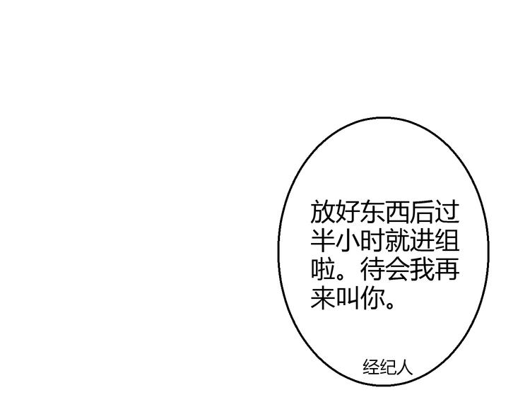 第37话 与你在一起的压力17