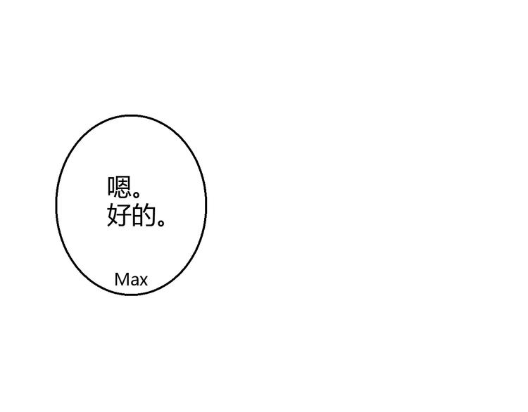 第37话 与你在一起的压力18