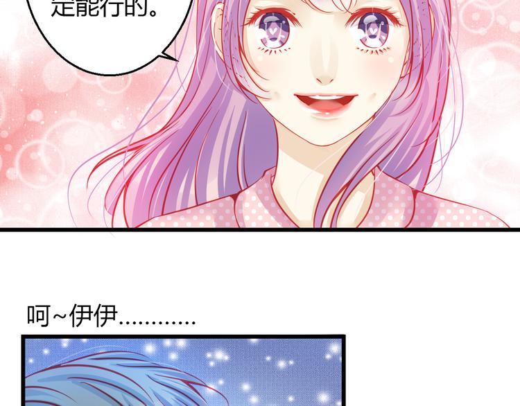 第37话 与你在一起的压力26
