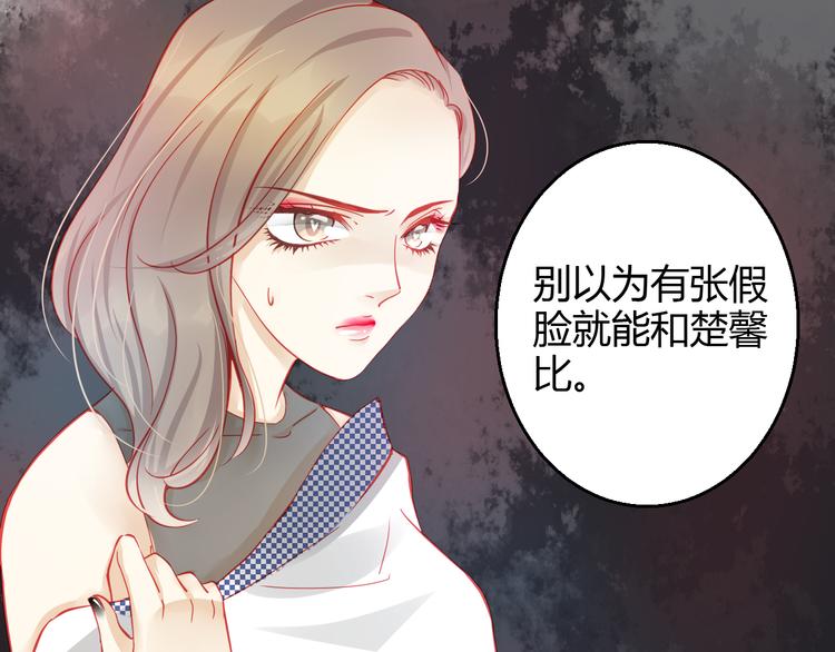 第37话 与你在一起的压力3
