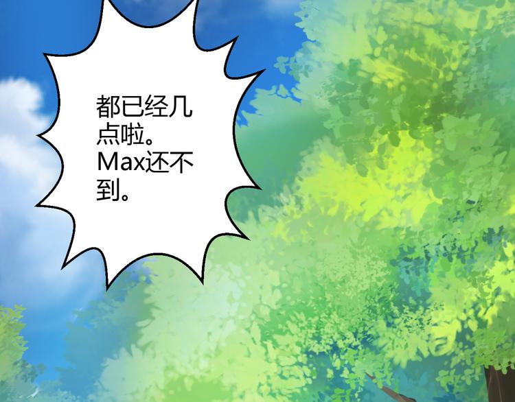 第37话 与你在一起的压力34