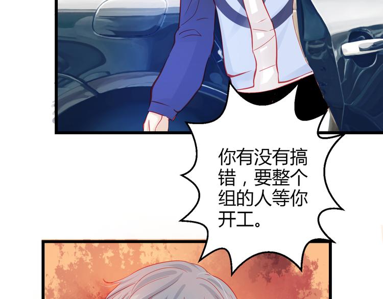 第37话 与你在一起的压力40