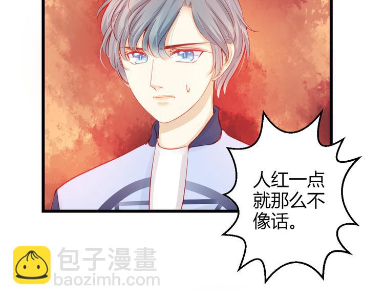 第37话 与你在一起的压力41