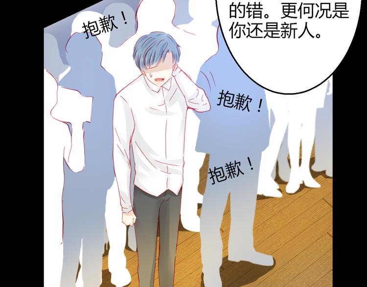 第37话 与你在一起的压力54