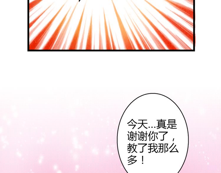 第37话 与你在一起的压力58