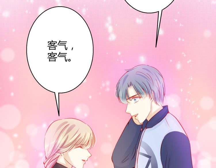 第37话 与你在一起的压力59