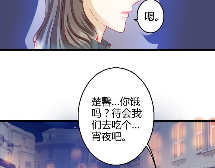第37话 与你在一起的压力68