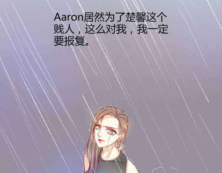 第37话 与你在一起的压力7