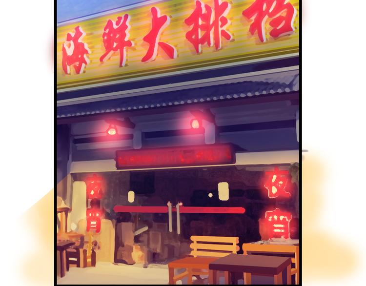 第37话 与你在一起的压力76