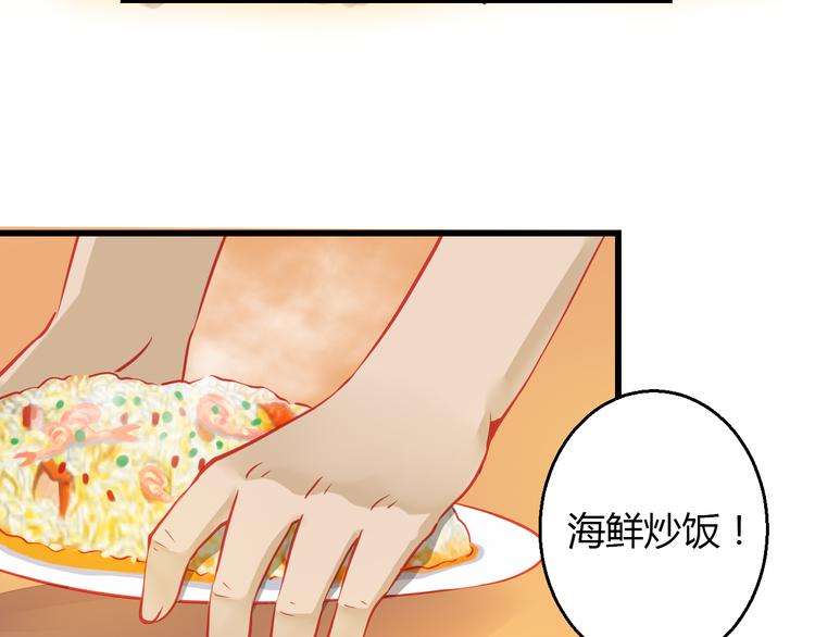 第37话 与你在一起的压力77