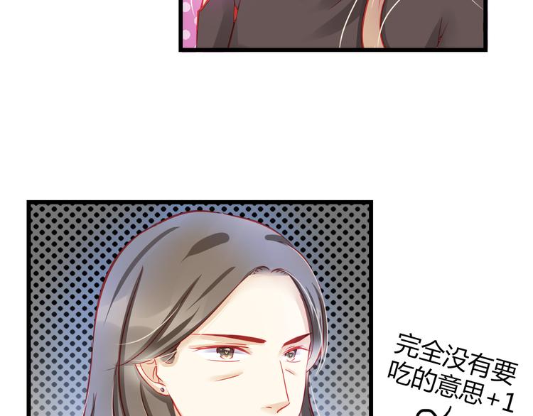 第37话 与你在一起的压力80