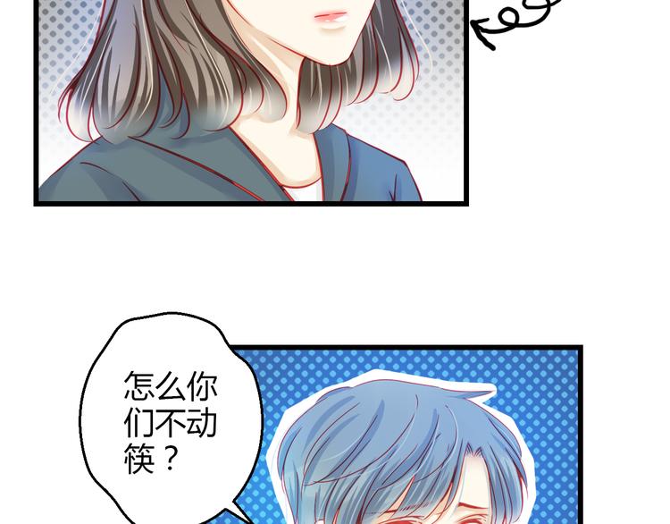 第37话 与你在一起的压力81