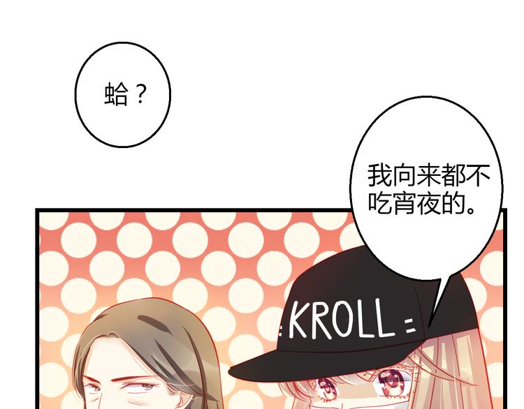 第37话 与你在一起的压力84