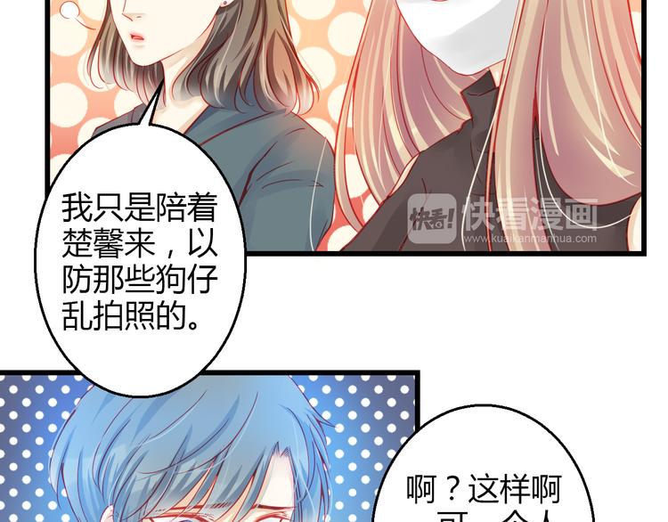 第37话 与你在一起的压力85
