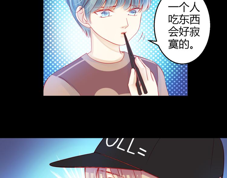 第37话 与你在一起的压力87
