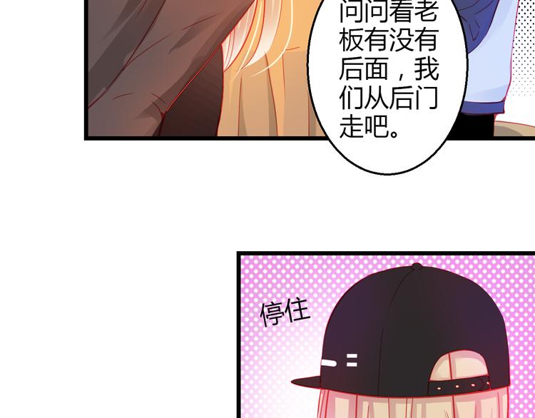 第37话 与你在一起的压力95