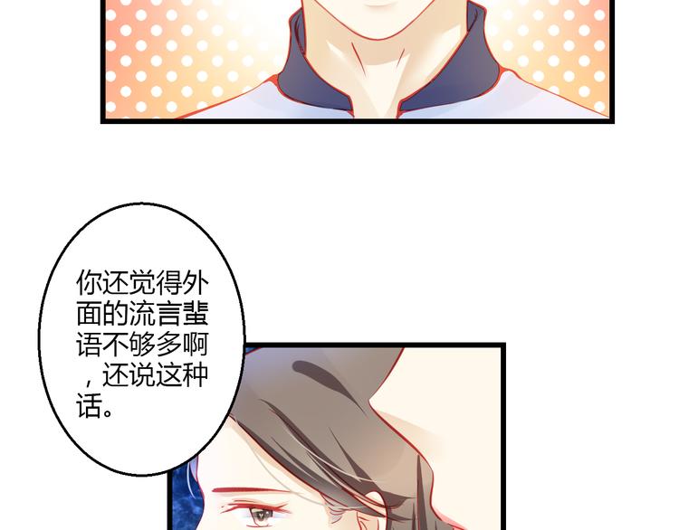 第37话 与你在一起的压力99