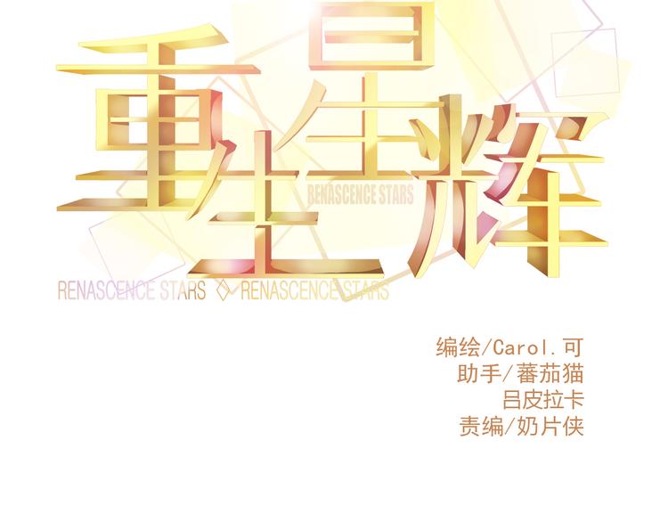 第40话 我会救你的！10