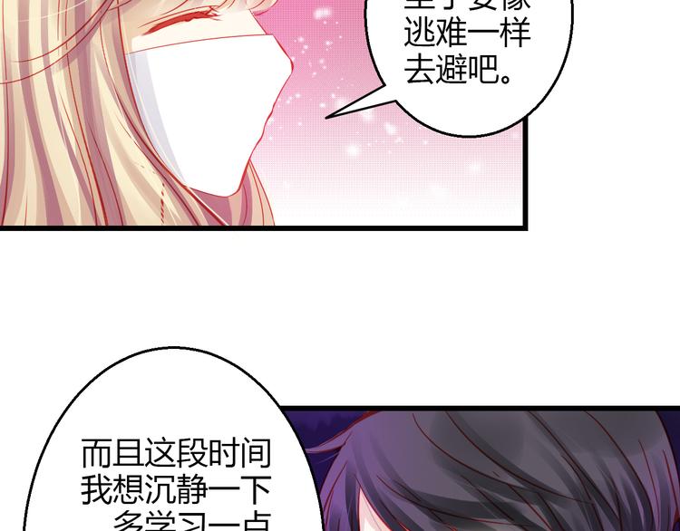 第40话 我会救你的！101