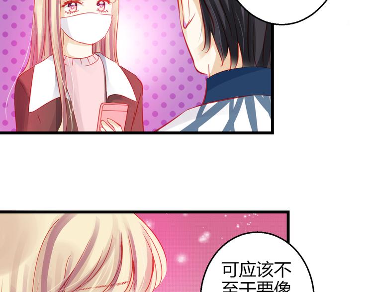 第40话 我会救你的！104