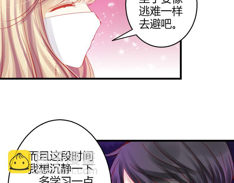 第40话 我会救你的！105