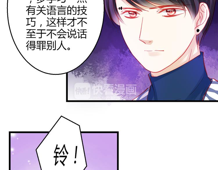 第40话 我会救你的！106