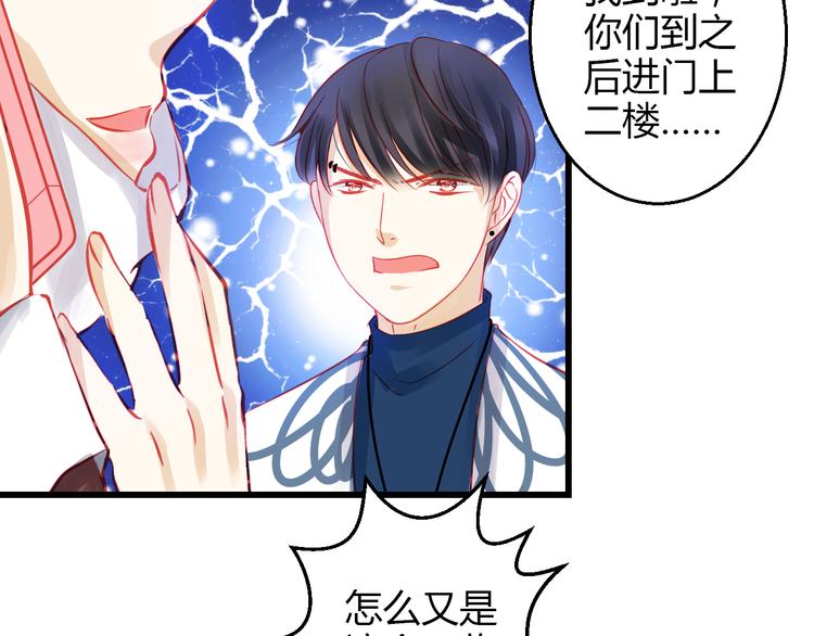 第40话 我会救你的！108