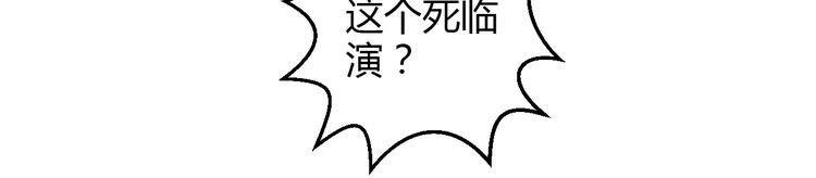 第40话 我会救你的！109