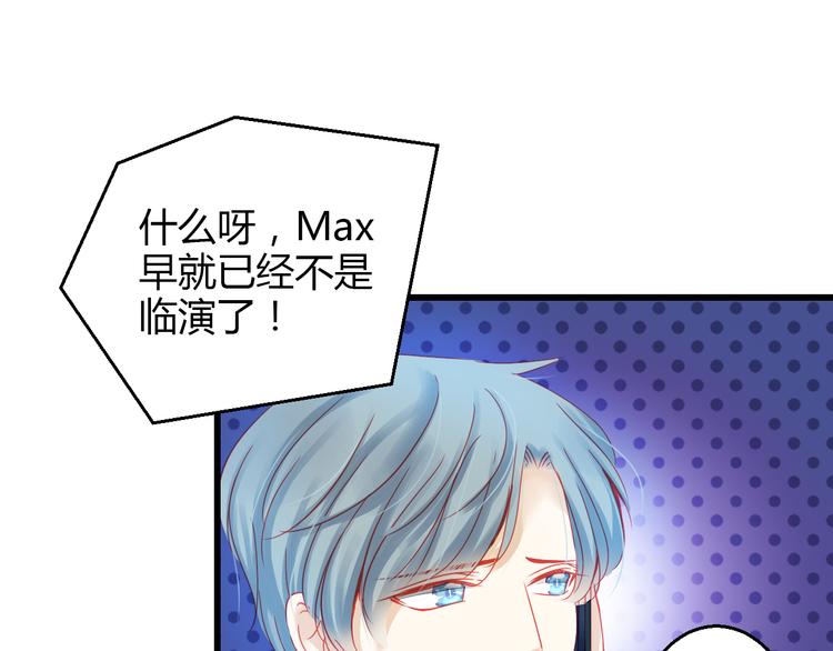 第40话 我会救你的！110