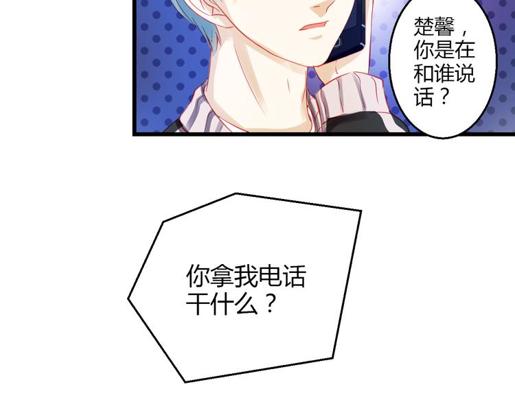 第40话 我会救你的！111
