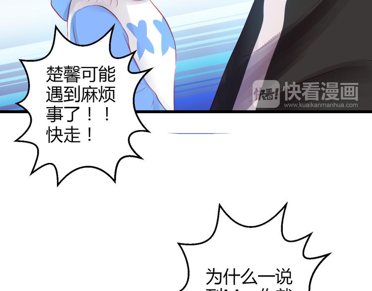 第40话 我会救你的！114