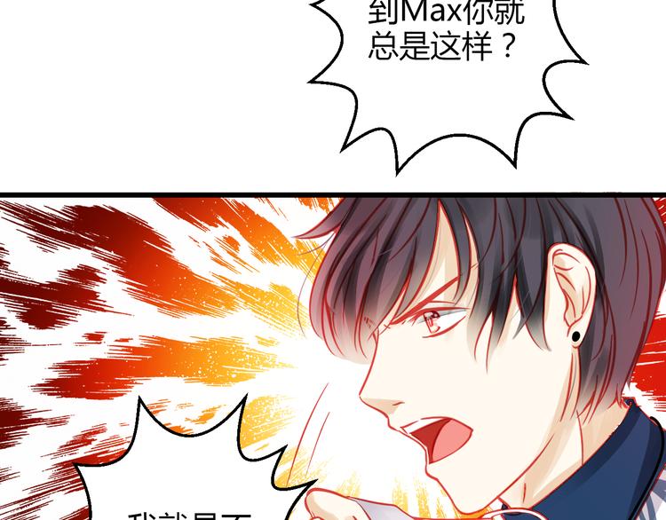 第40话 我会救你的！115